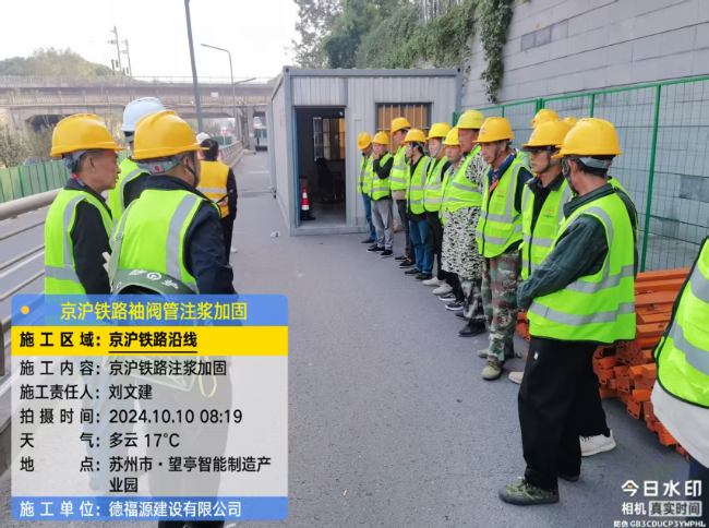 佛子山镇回填土沉降注浆处理方案